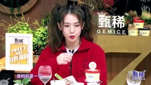 戚薇最新爆料视频,时尚辣妈的幕后故事大公开  第3张