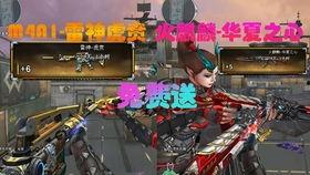 黑龙爆料方便完整视频,揭秘完整视频背后的惊人真相  第1张