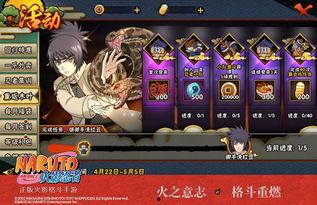 火影卡七夕活动最新爆料,独家爆料,惊喜活动抢先看! 第3张 火影卡七夕活动最新爆料,独家爆料,惊喜活动抢先看! 第3张