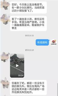 爆料视频有什么危害吗,网络世界的隐忧与反思  第3张