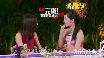 圈内八卦爆料谢娜视频,圈内八卦背后的惊人真相  第2张