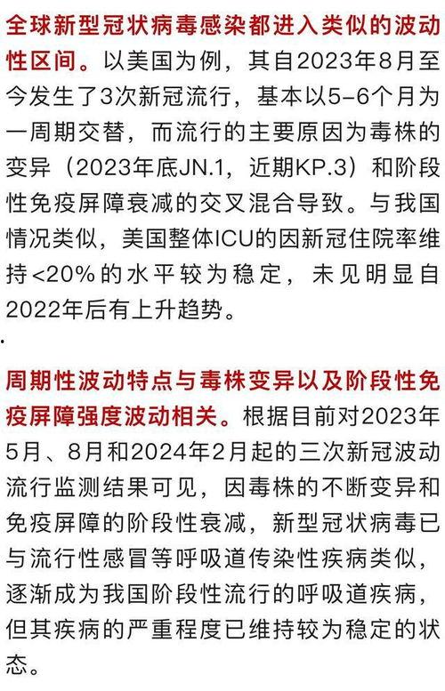 医院最新的爆料信息是什么,揭秘医疗行业背后惊人真相  第1张