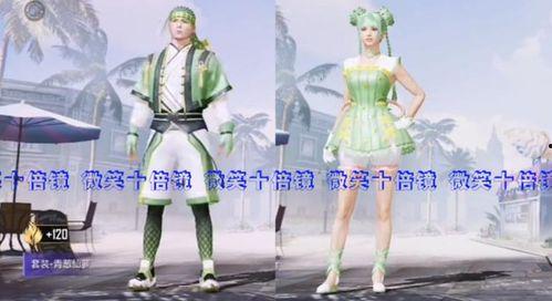 吃鸡最新军需币抽奖爆料,惊喜福利等你来拿！  第3张