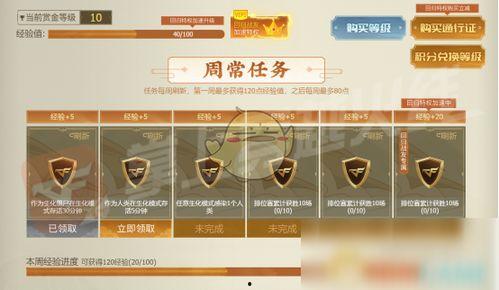 cf传说活动爆料最新端游,全新端游玩法大揭秘! 第3张 cf传说活动爆料最新端游,全新端游玩法大揭秘! 第3张