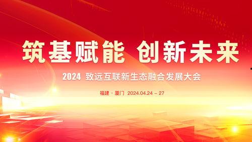 致远最新爆料新闻视频大全,揭秘新闻视频大全背后的精彩瞬间