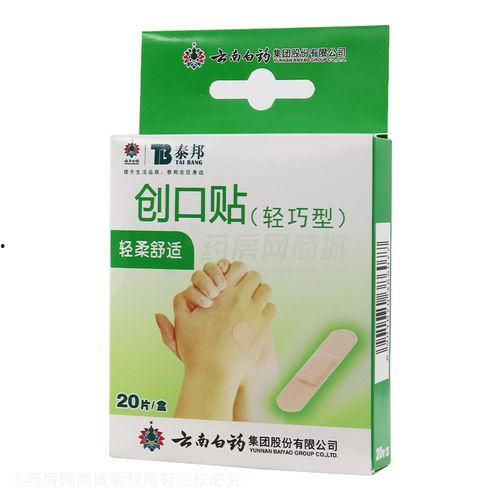 创口贴 在线观看,揭秘医疗急救的神奇瞬间 第1张 创口贴 在线观看,揭秘医疗急救的神奇瞬间 第1张